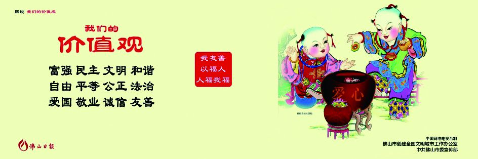 新聞早茶丨今明氣溫漸升！2018年佛山電影票房破7億