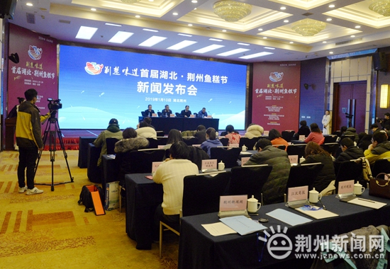 首屆湖北荊州魚糕節(jié)將于本月18日在公安縣舉辦