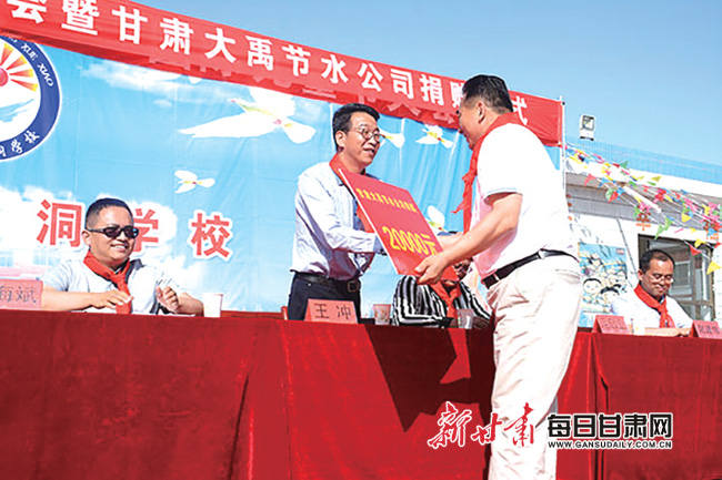 【2019甘肅品牌論壇特刊】品牌引領(lǐng) 攜手共進(jìn)——大禹節(jié)水集團(tuán)股份有限公司品牌創(chuàng)新發(fā)展紀(jì)實(shí)