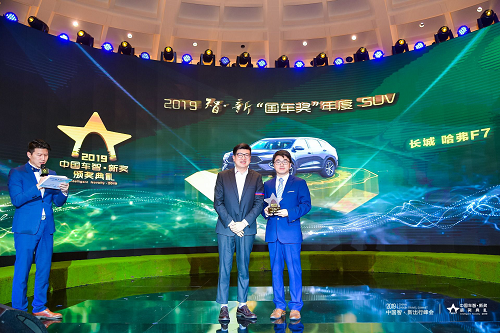 易車(chē)舉辦2019中國(guó)智·新·出行峰會(huì)，與車(chē)企共畫(huà)未來(lái)汽車(chē)產(chǎn)業(yè)新藍(lán)圖