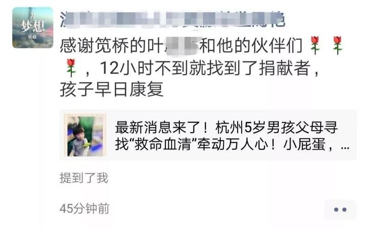 “小屁蛋”急尋救命血清 關鍵時刻站出來的是位空軍叔叔