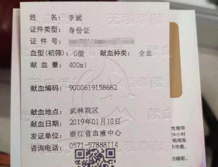 “小屁蛋”急尋救命血清 關鍵時刻站出來的是位空軍叔叔