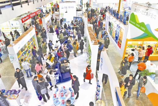 2019北京圖書訂貨會高層論壇出版將邁向3.0時代