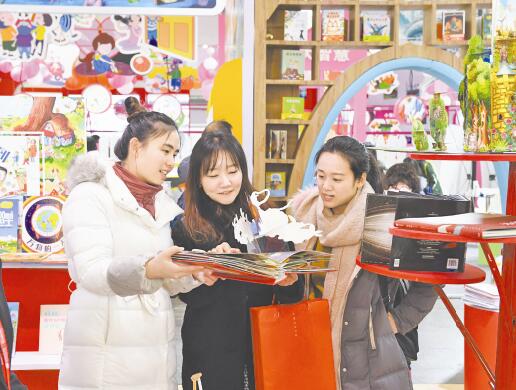 2019北京圖書訂貨會高層論壇出版將邁向3.0時代