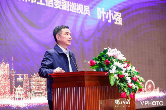 創(chuàng)意總監(jiān)劉述文出席“粵港澳大灣區(qū)‘互聯(lián)網(wǎng)+’高峰論壇”