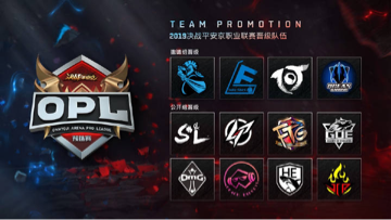 2019年OPL春季賽晉級隊伍