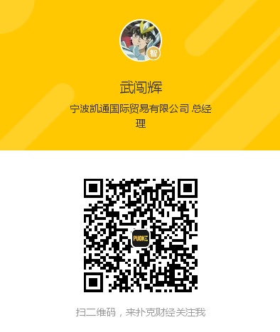 撲克專訪 | 武闖輝：政策利好刺激vs淡季累庫(kù)壓制，有色金屬2019如何抉擇？