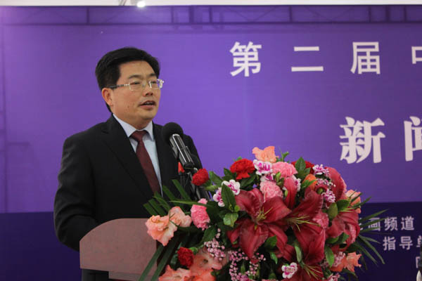 第二屆中國鵲華論壇新聞發(fā)布會在京舉行