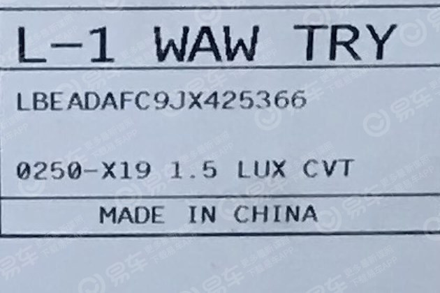 【圖文】北京現(xiàn)代領(lǐng)動(dòng)1.5L車(chē)型諜照 未來(lái)取代1.6L車(chē)型/或今年夏季上市