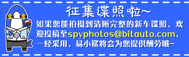 【圖文】北京現(xiàn)代領(lǐng)動(dòng)1.5L車(chē)型諜照 未來(lái)取代1.6L車(chē)型/或今年夏季上市