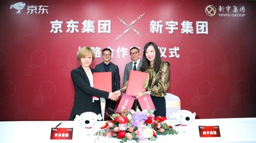 京東鐘表與新宇牽手 志在打造無界零售在鐘表領(lǐng)域的業(yè)界標桿