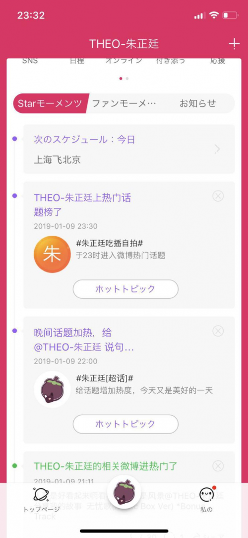 榮耀10青春創(chuàng)新營銷方式 娛樂直播深度種草年輕人