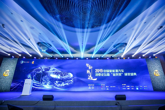 比亞迪，電池，新能源汽車