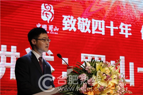 致敬四十年，你好新蜀山！蜀山區(qū)“十大地標(biāo)”名單出爐