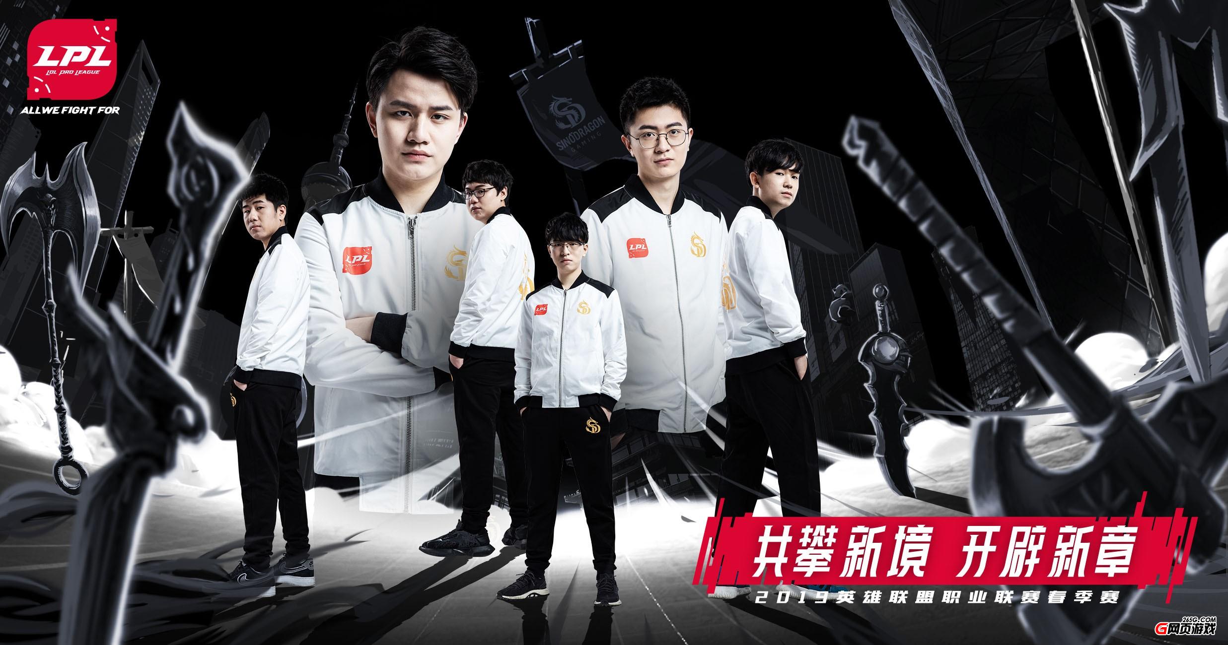 SDG戰(zhàn)隊(duì)