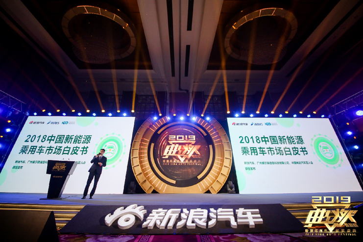 2018中國(guó)新能源乘用車市場(chǎng)白皮書(shū)：挖掘數(shù)據(jù)背后的“金礦”