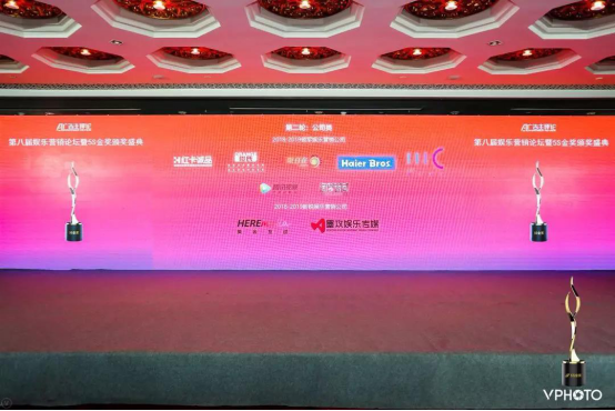 第八屆娛樂營銷5S金獎評選揭曉，橙氏公關(guān)斬獲大獎