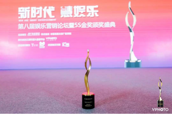 第八屆娛樂營銷5S金獎評選揭曉，橙氏公關(guān)斬獲大獎