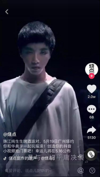 第八屆娛樂營銷5S金獎評選揭曉，橙氏公關(guān)斬獲大獎