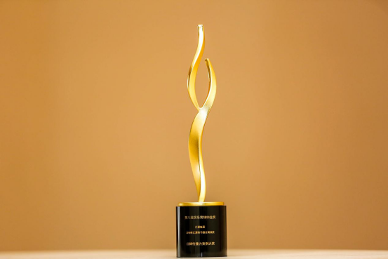 深耕用戶口碑，匯源榮獲第八屆娛樂營銷5S金獎(jiǎng)“口碑傳播力大獎(jiǎng)