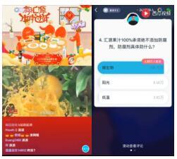 深耕用戶口碑，匯源榮獲第八屆娛樂營銷5S金獎(jiǎng)“口碑傳播力大獎(jiǎng)