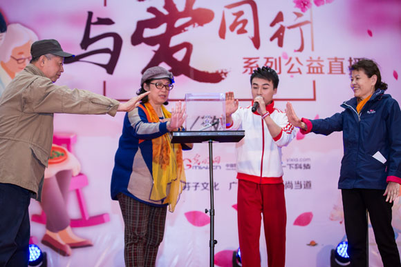 45個網(wǎng)絡公益年度優(yōu)秀典型項目發(fā)布 全媒體直播活動盛況