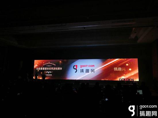 2018年度優(yōu)秀游戲評(píng)選大賽頒獎(jiǎng)典禮開幕 搞趣網(wǎng)再獲玩家最喜愛的優(yōu)秀游戲媒體