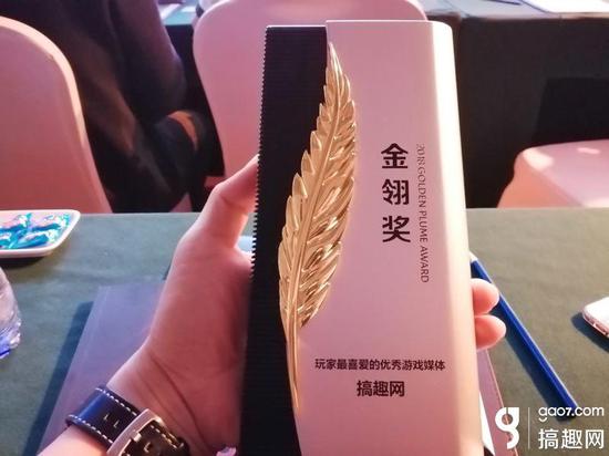 2018年度優(yōu)秀游戲評(píng)選大賽頒獎(jiǎng)典禮開幕 搞趣網(wǎng)再獲玩家最喜愛的優(yōu)秀游戲媒體