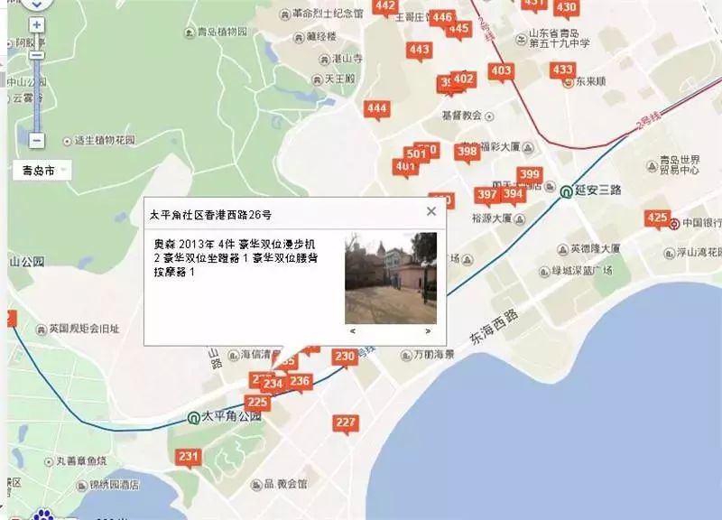 要建7920套安置房…青島三區(qū)2019區(qū)辦實事出爐！