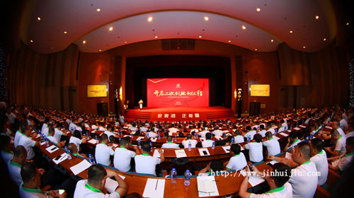 金徽酒股份有限公司2018年度十大新聞