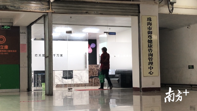 暗訪養(yǎng)生館亂象：健康講座恐嚇營銷，老人高價買“神藥”