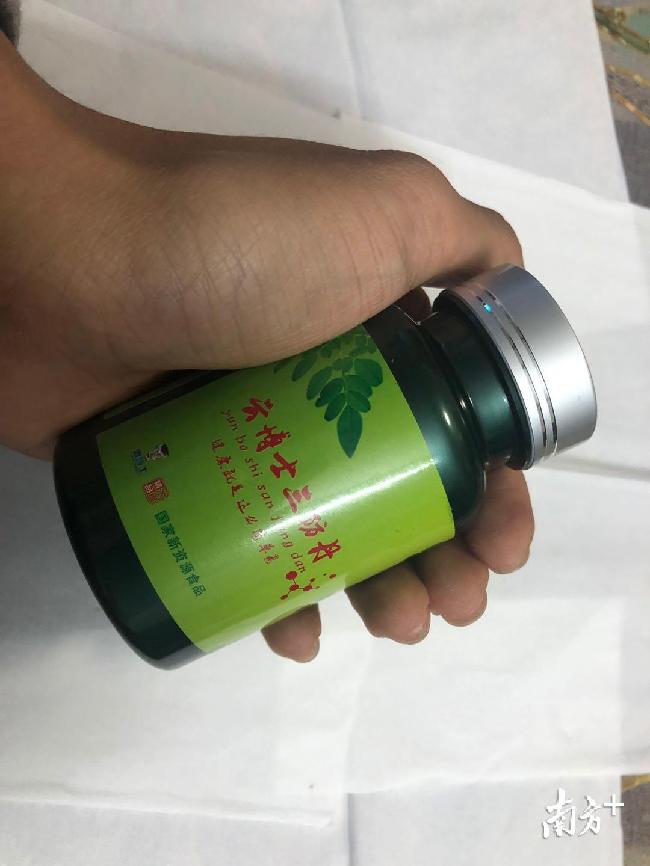 暗訪養(yǎng)生館亂象：健康講座恐嚇營銷，老人高價買“神藥”