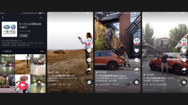 汽車垂類點(diǎn)將天空引擎 汽車短視頻營銷走上前臺