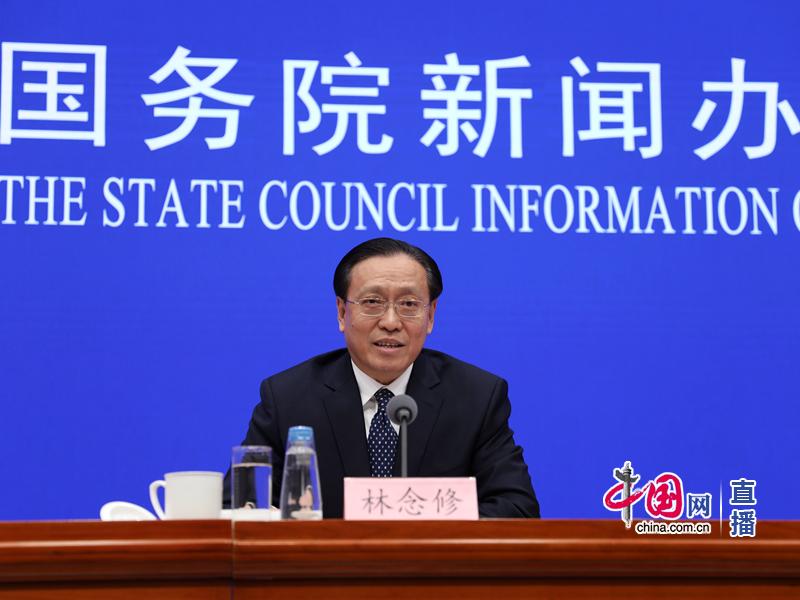 國(guó)新辦就河北雄安新區(qū)和北京城市副中心規(guī)劃建設(shè)舉行發(fā)布會(huì)