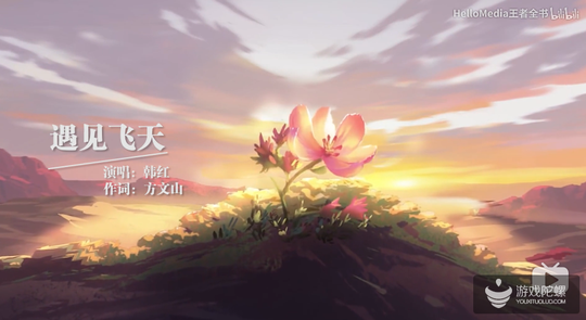 王者榮耀X敦煌 “去商業(yè)化”的公關(guān)營(yíng)銷能成么？