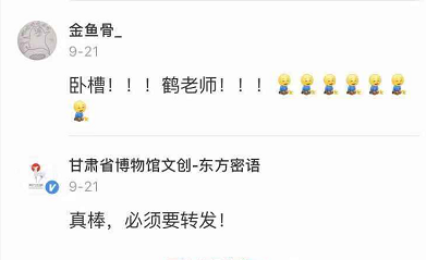 王者榮耀X敦煌 “去商業(yè)化”的公關(guān)營(yíng)銷能成么？