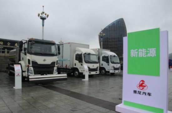 東風(fēng)柳汽2019年商用車營(yíng)銷年會(huì)舉行