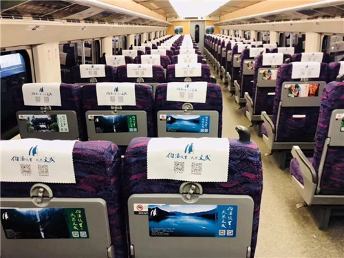 超燃！“劉伯溫故里·文成號”高鐵冠名列車上海首發(fā)