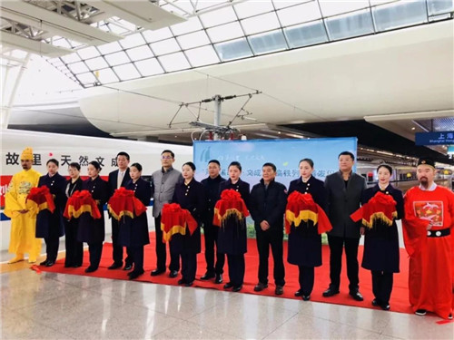 超燃！“劉伯溫故里·文成號”高鐵冠名列車上海首發(fā)