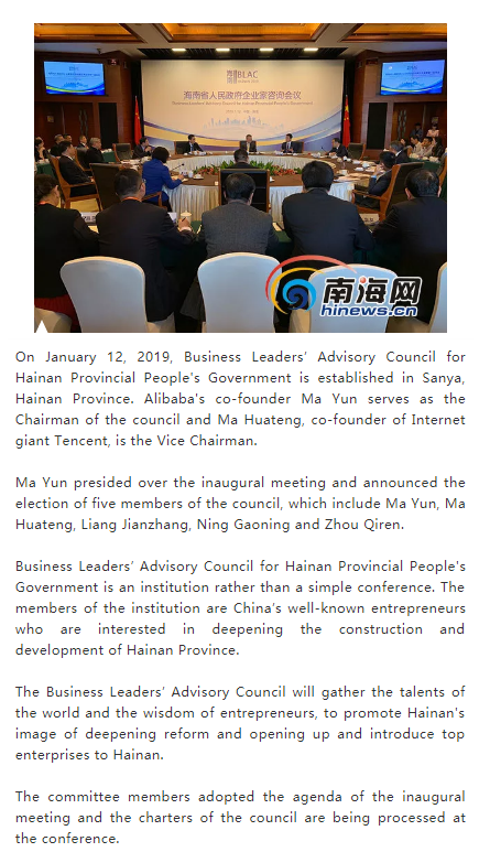 傳媒湃｜省政府要求提升公民外語水平，海南媒體推送英文報道