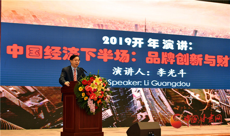 2019甘肅品牌論壇在蘭舉行 專家學(xué)者為甘肅品牌建設(shè)與創(chuàng)新建言獻(xiàn)策（組圖）