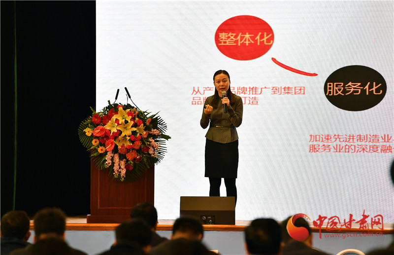 2019甘肅品牌論壇在蘭舉行 專家學(xué)者為甘肅品牌建設(shè)與創(chuàng)新建言獻(xiàn)策（組圖）