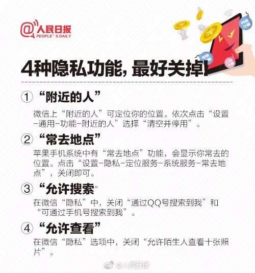 警方通報“海底撈不雅視頻”：男子破解wifi投屏，已刑拘