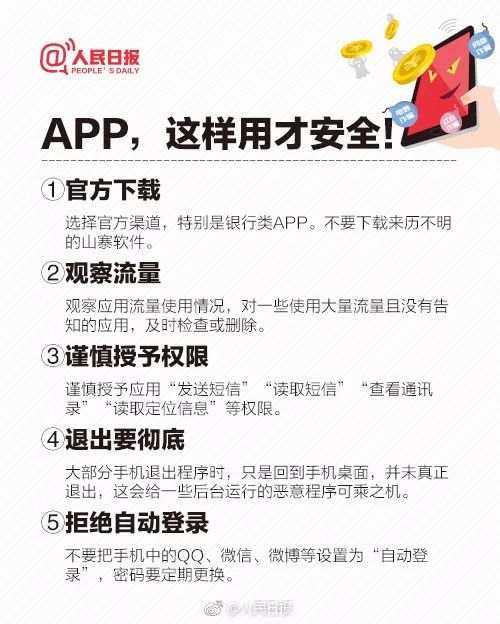 警方通報“海底撈不雅視頻”：男子破解wifi投屏，已刑拘