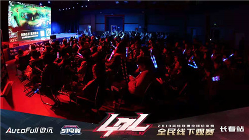 ESPORTS評(píng)選：AutoFull傲風(fēng)獲年度最受歡迎電競(jìng)椅品牌