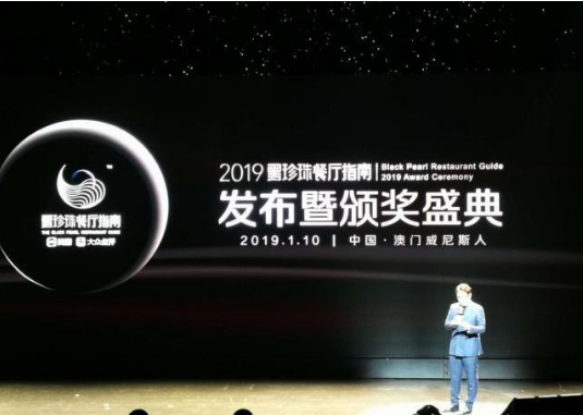 中國人自己的美食榜發(fā)布啦！廣州14家餐廳上榜