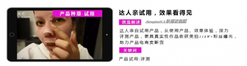 短視頻營銷無處不在，微播易四大短視頻內(nèi)容玩法教你快速上手！