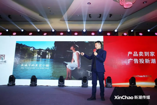 新潮傳媒攜手定位大咖顧均輝 賦能品牌2019營(yíng)銷致勝