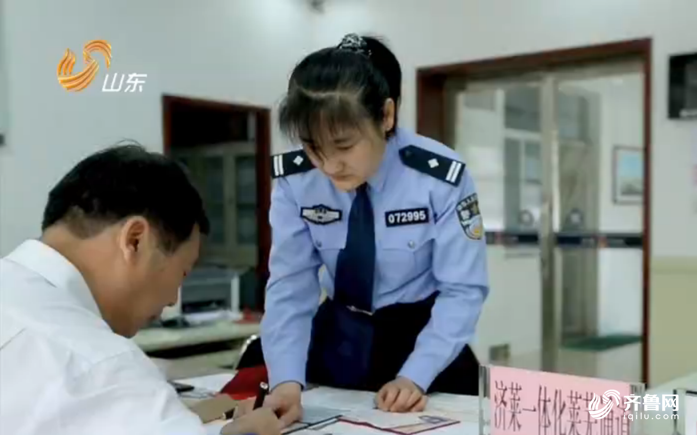 濟南萊蕪行政區(qū)劃調(diào)整引熱議：融合發(fā)展 做強省會