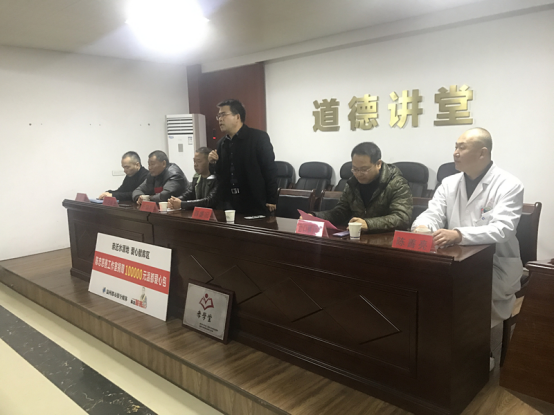 把社會各界的溫暖送到珊溪庫區(qū)！“親近水源地·愛心獻(xiàn)庫區(qū)”春節(jié)慰問活動走